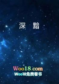 诡秘之主by