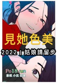 见色pb