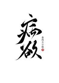 兄妹治愈