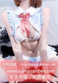 小瞎子被阴暗丈夫缠上后全文阅读