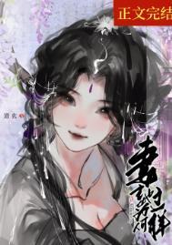 妻主在里什么意思