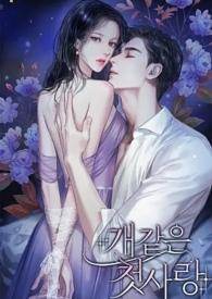 白月光娇宠日常好看吗