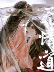 无情道剑君怀了我的崽郁晚