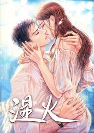 勾引有妇之夫法律