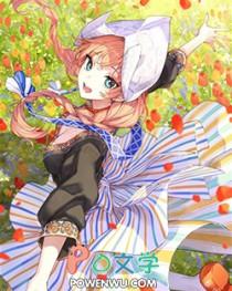 我不想跟你在一起了用英语怎么说