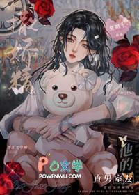 撒娇精和他的直男室友[偷笑R