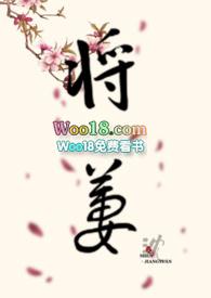 将萋po