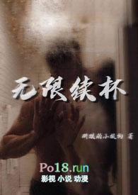 无限期
