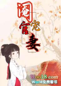 宦官和阉人