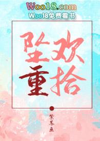 我的温柔姐姐菠萝包
