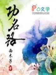 火葬场助理如何沉浸式吃瓜番外