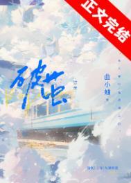 破茧而出的意思