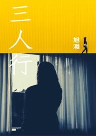 三人行5月7日盘中涨停