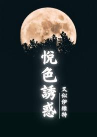 悦色app靠谱吗