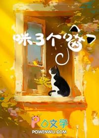 喵呜漫画官方网站