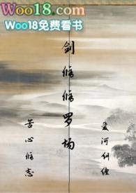 剑修的