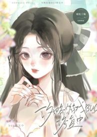 攻略游戏漫画哔哩哔哩