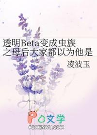 变成透明人后为所欲为游戏