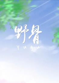野桑 骨科