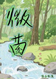 微生物菌群是什么意思