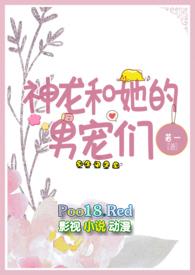 神龙神龙神龙