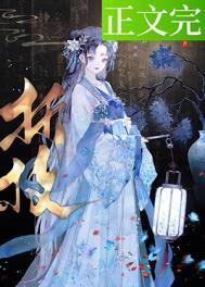 春棠的意思