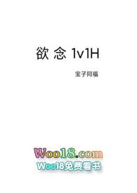 欲念游戏
