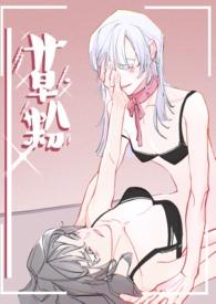 草粉过敏性鼻炎