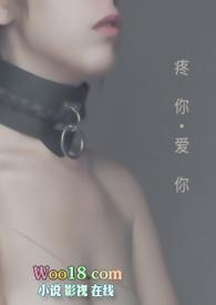 疼你爱你宠你的说说