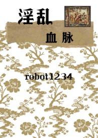 中世纪 血疗