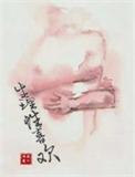 生理性喜欢和心理性喜欢有什么区别
