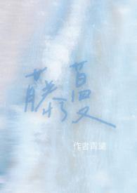 藤蔓书包网
