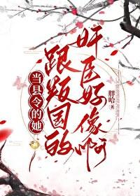青诡by胖哈