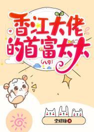 香江大亨系列