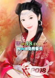 冥王囚亲全文免费阅读