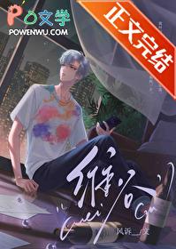 渣受他过分迷人免费阅读全章