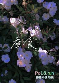 蚕食(abo)by