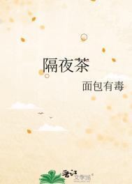 隔夜茶可以浇花吗?适合哪种花呢?