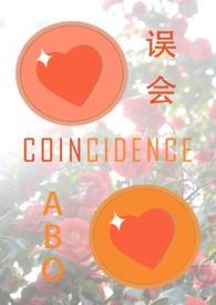 误会梗bl文