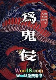 为鬼侵听说兔子很不错