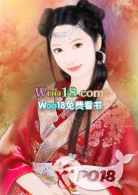 女主骚话不断