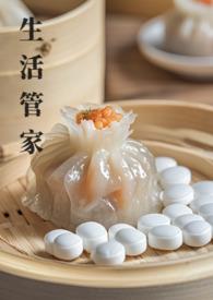 生活管家通