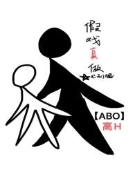 假戏真做娱乐圈1v1