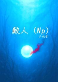 我怀了崽