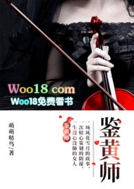 鉴黄师免费解锁破解版