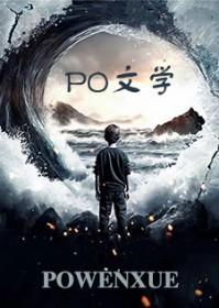我和他做了爱
