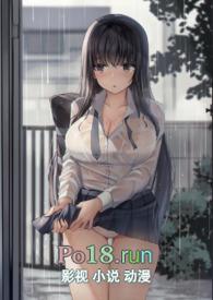 渣男约炮套路