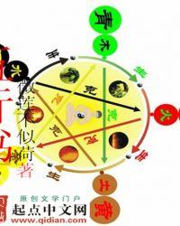 五行书院电影为什么看不了