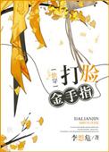 快穿之打脸手册