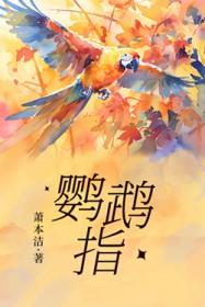 鹦鹉指甲太尖了怎么办